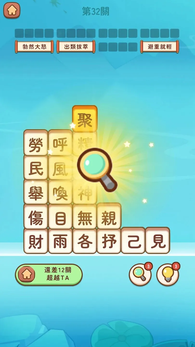 ���Z�T��(���ﴳ����)v1.130 �ֻ���