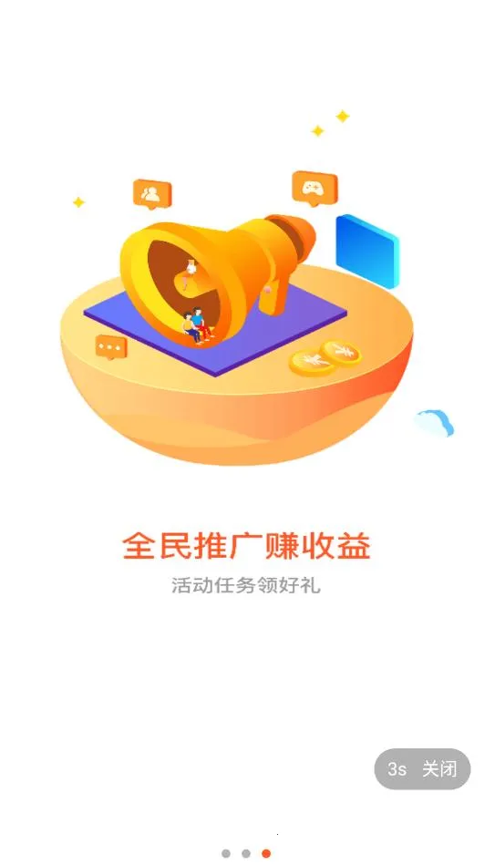 �׷�����(��Ϸ����ƽ̨)v2.3.1 �ֻ���