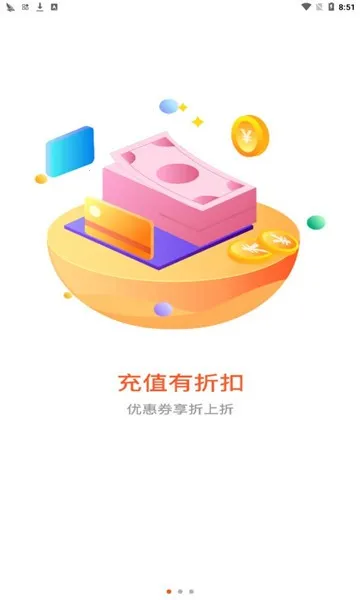 �׷�����(��Ϸ����ƽ̨)v2.3.1 �ֻ���