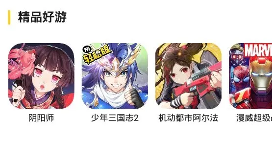 �׷�����(��Ϸ����ƽ̨)