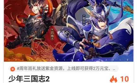 �׷�����(��Ϸ����ƽ̨)