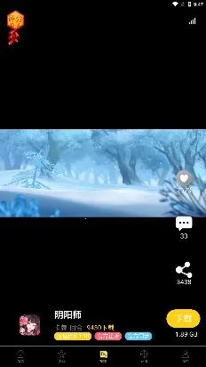 �׷�����(��Ϸ����ƽ̨)