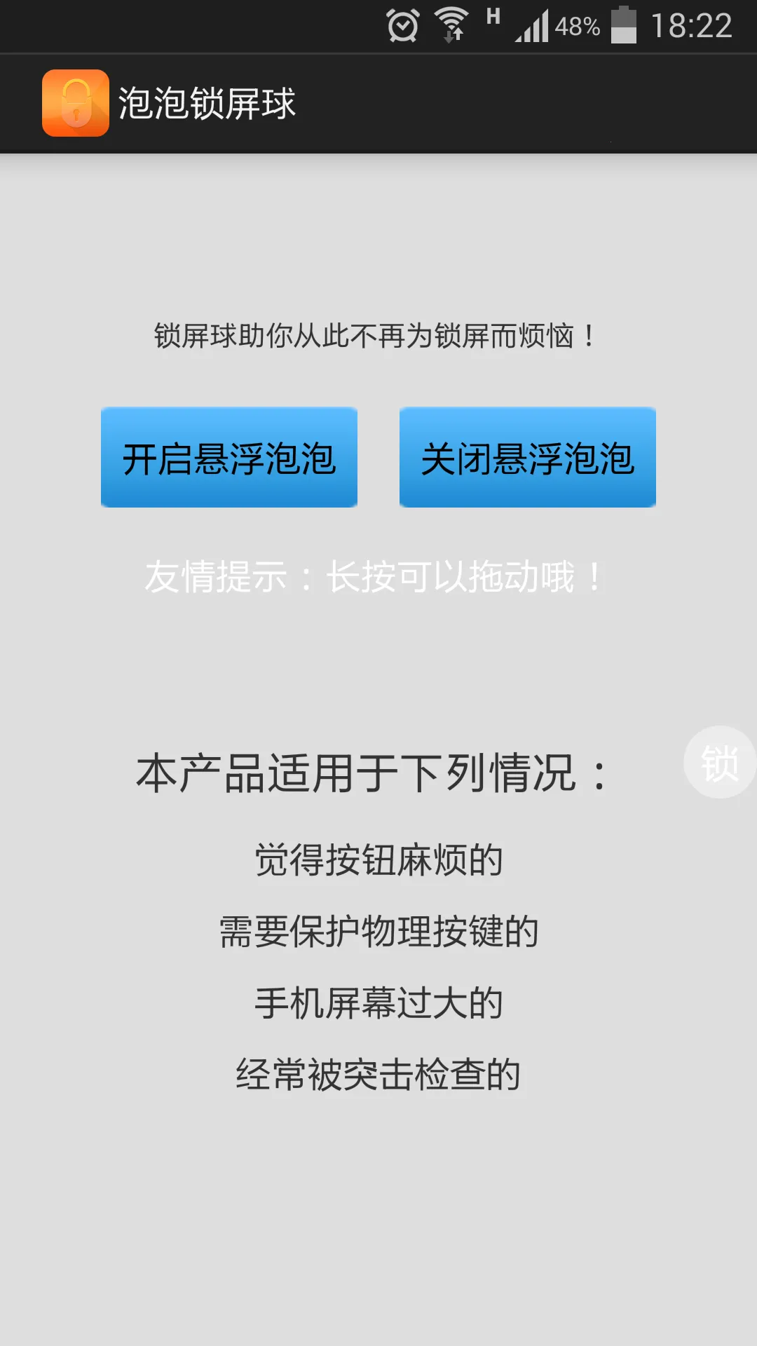 ����������(С�ڴ�����)vV532 �ֻ���