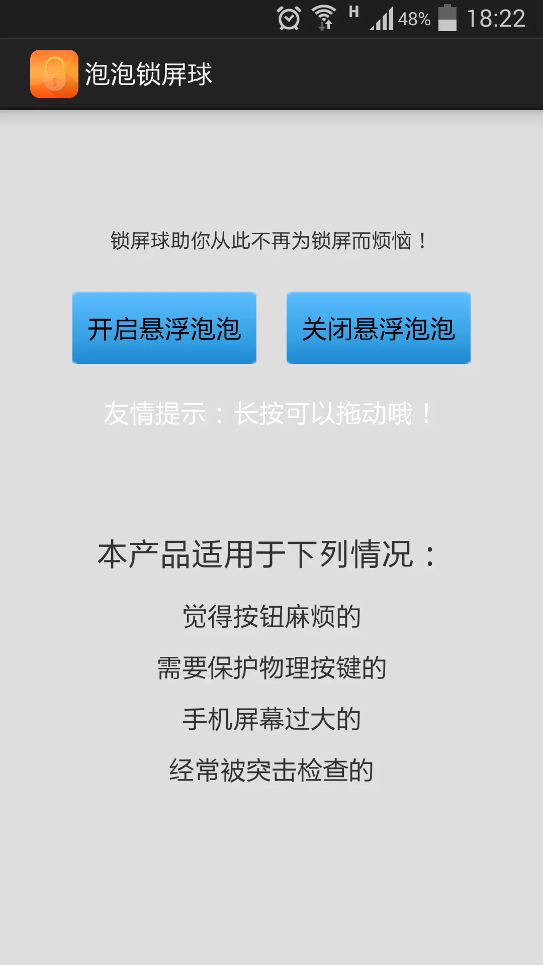 ����������(С�ڴ�����)vV532 �ֻ���