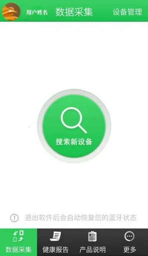 �������2025�ٷ�����v1.0 �ֻ���