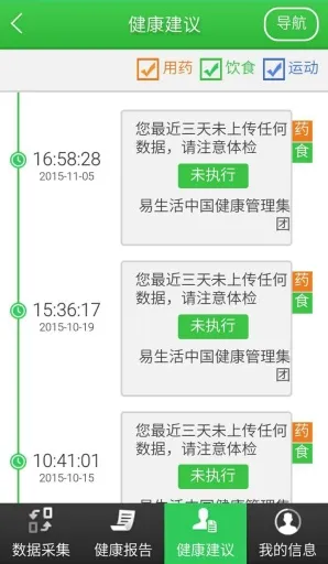 �������2025�ٷ�����v1.0 �ֻ���