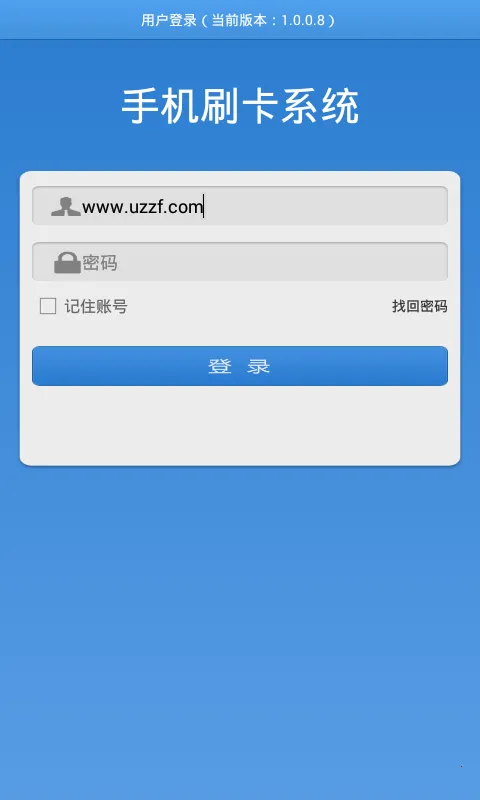 �ֻ�ˢ��ϵͳ(֧�����Ʊ���)v1.0.0.8 ��׿��