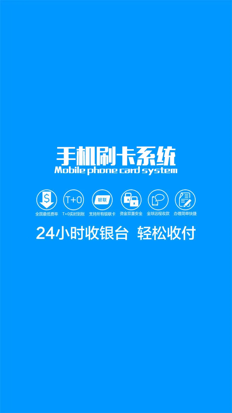 �ֻ�ˢ��ϵͳ(֧�����Ʊ���)v1.0.0.8 ��׿��