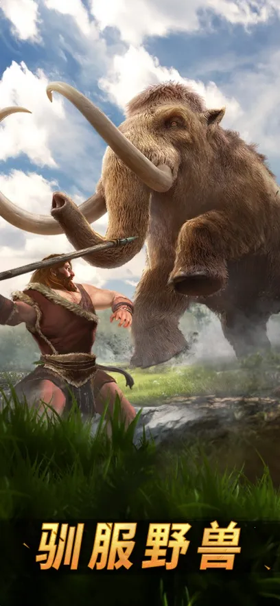 ԭҰ��˵��ʷǰ����(ʷǰ��������)v1.0.5 �ֻ���