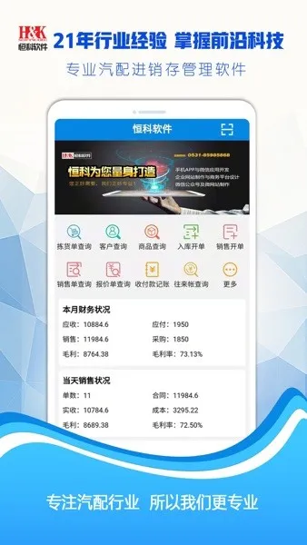 �������(���������)v0.2.9 �ֻ���