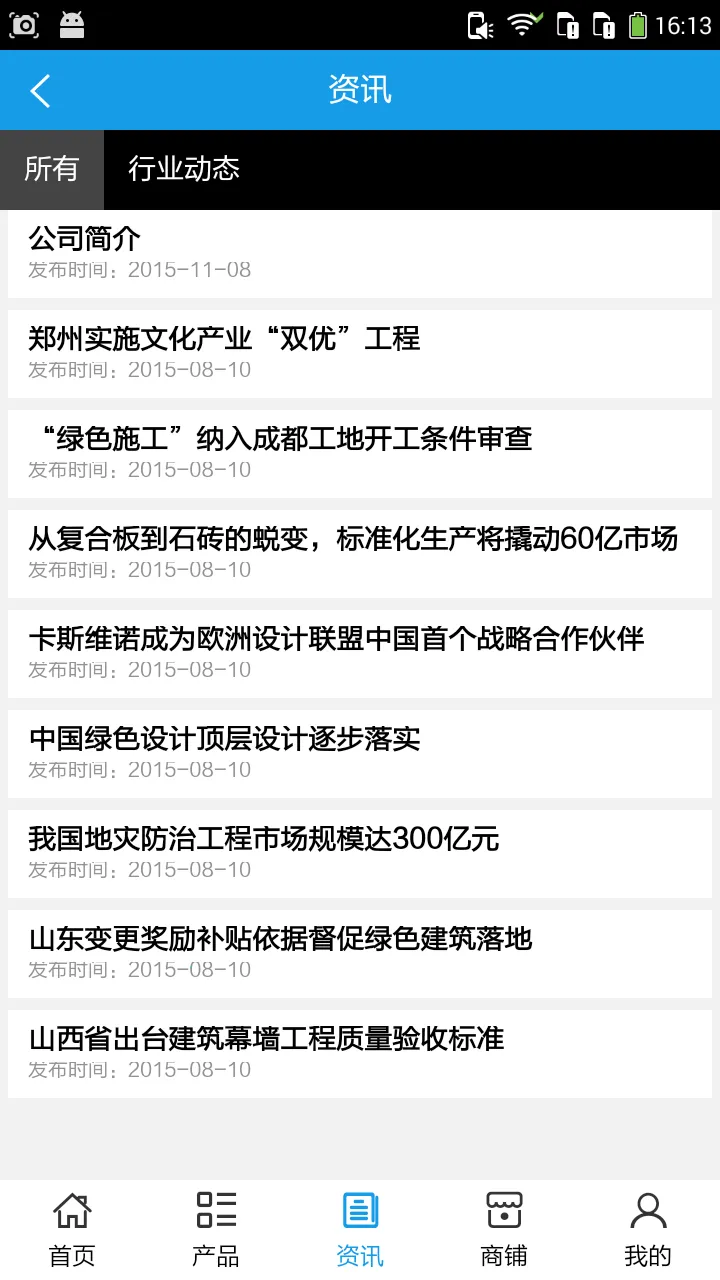 ������(���̹���ͨ)v8.0.0 �ֻ���