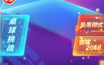 2048�ռ���2025����