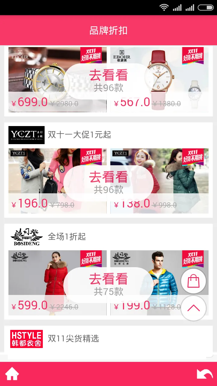 �ž���(�Ż���Ϣ��)v0.0.6 ��׿��