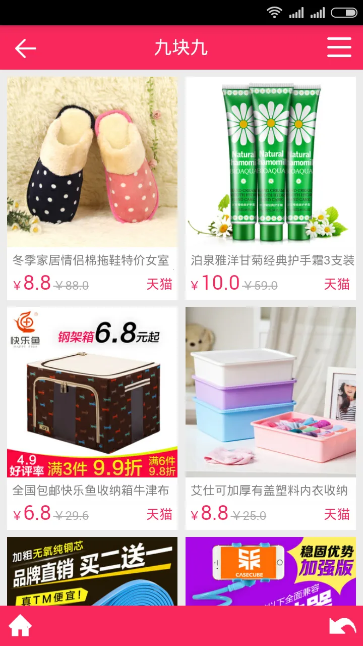 �ž���(�Ż���Ϣ��)v0.0.6 ��׿��