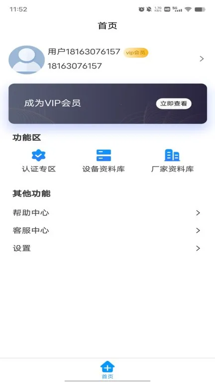 ��ά��(ҽ����ά��)