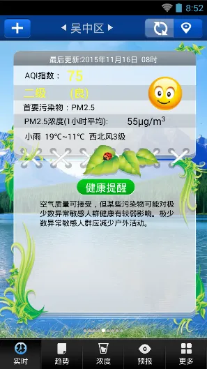 ���ݿ���������׿���ֻ���vV2.2 �ֻ���