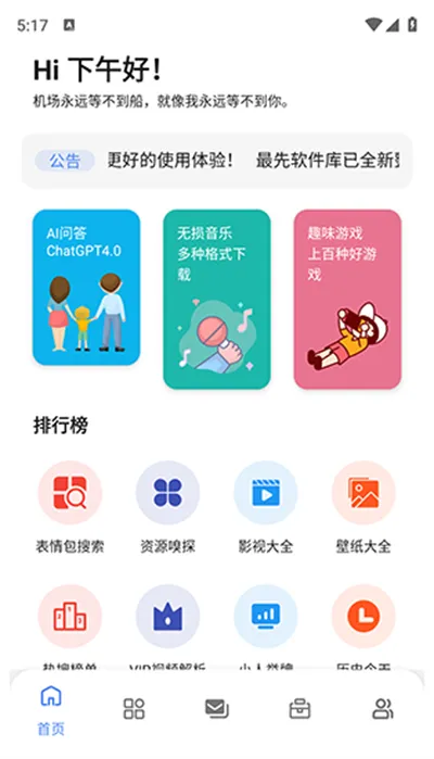 ǳ��������(������Դ��)