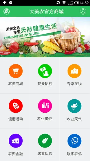 ����ũ(ũ��һվʽ)v1.0.7 �ֻ���