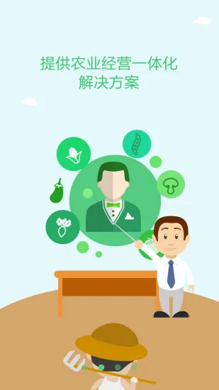 ����ũ(ũ��һվʽ)v1.0.7 �ֻ���