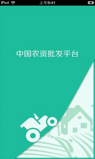 �й�ũ������ƽ̨��׿���ֻ���v2.2.55.1 ��׿��