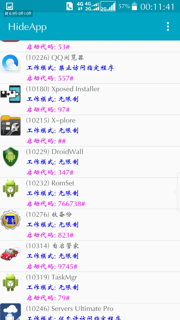 HideApp2025�ٷ����°汾v2.3 ��׿��