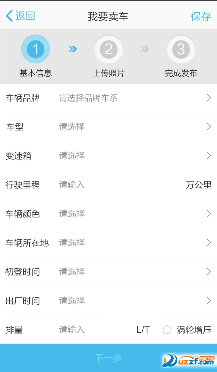 BaiCar2025�ٷ����°汾v1.01 ��׿��