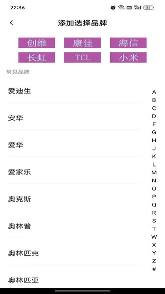 �񴴿յ�ң��������2025����