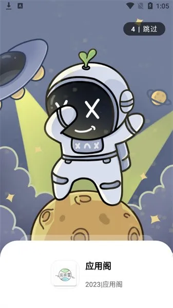 Ӧ�ø������ֻ���