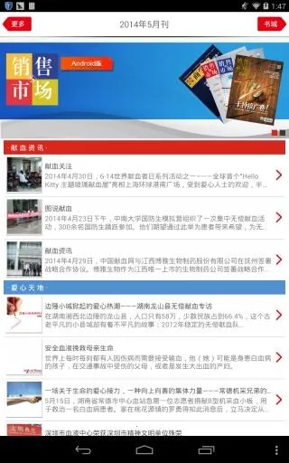 �����ض�(������Ѷ��)v2.13 ��׿��