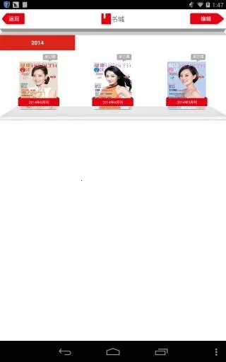 �����ض�(������Ѷ��)v2.13 ��׿��