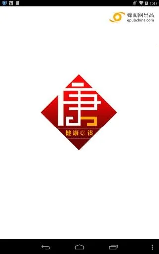 �����ض�(������Ѷ��)v2.13 ��׿��