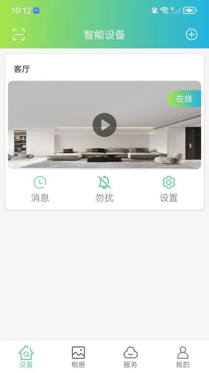 VS3652025�ٷ����°汾