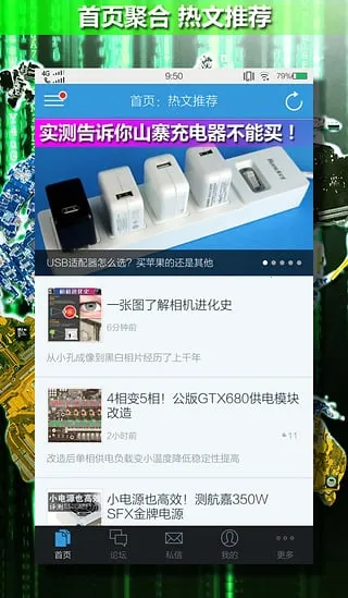 Ӳ��ѧ��2025���ذ�װv1.08.140901 �ֻ���