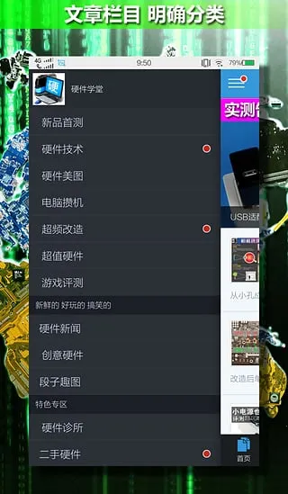 Ӳ��ѧ��2025���ذ�װv1.08.140901 �ֻ���