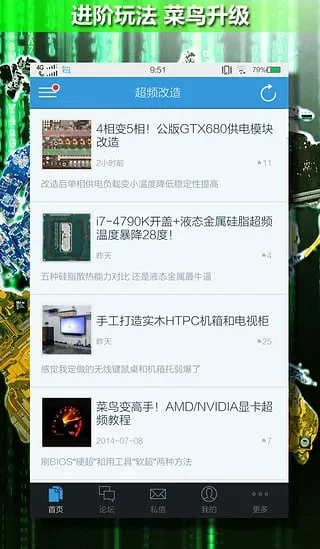 Ӳ��ѧ��2025���ذ�װv1.08.140901 �ֻ���