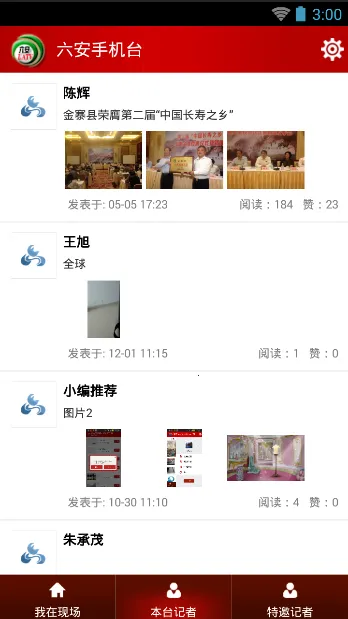 �����ֻ�̨(����̨��Ѷ)v6.1.7 ��׿��