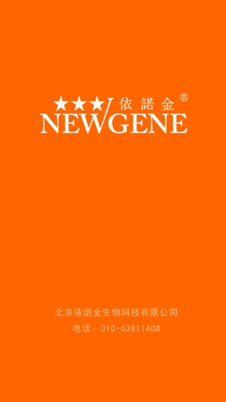 ��ŵ��2025����v0.0.4 �ֻ���