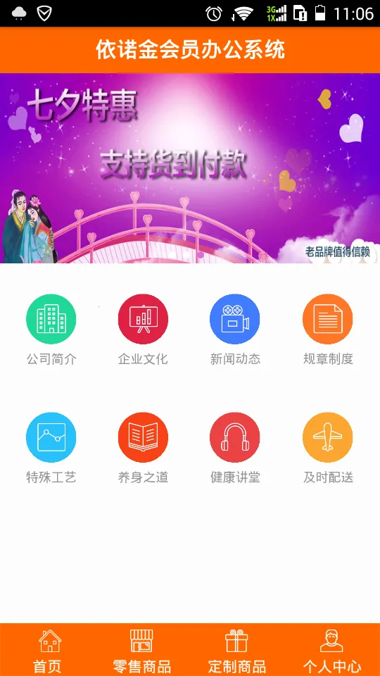 ��ŵ��2025����v0.0.4 �ֻ���