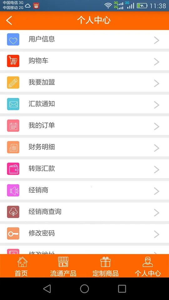 ��ŵ��2025����v0.0.4 �ֻ���