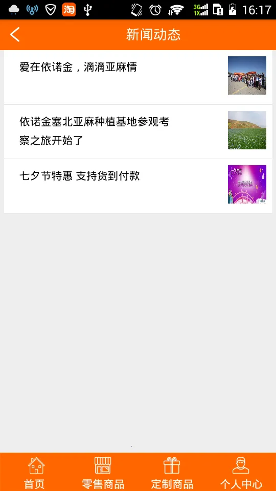 ��ŵ��2025����v0.0.4 �ֻ���