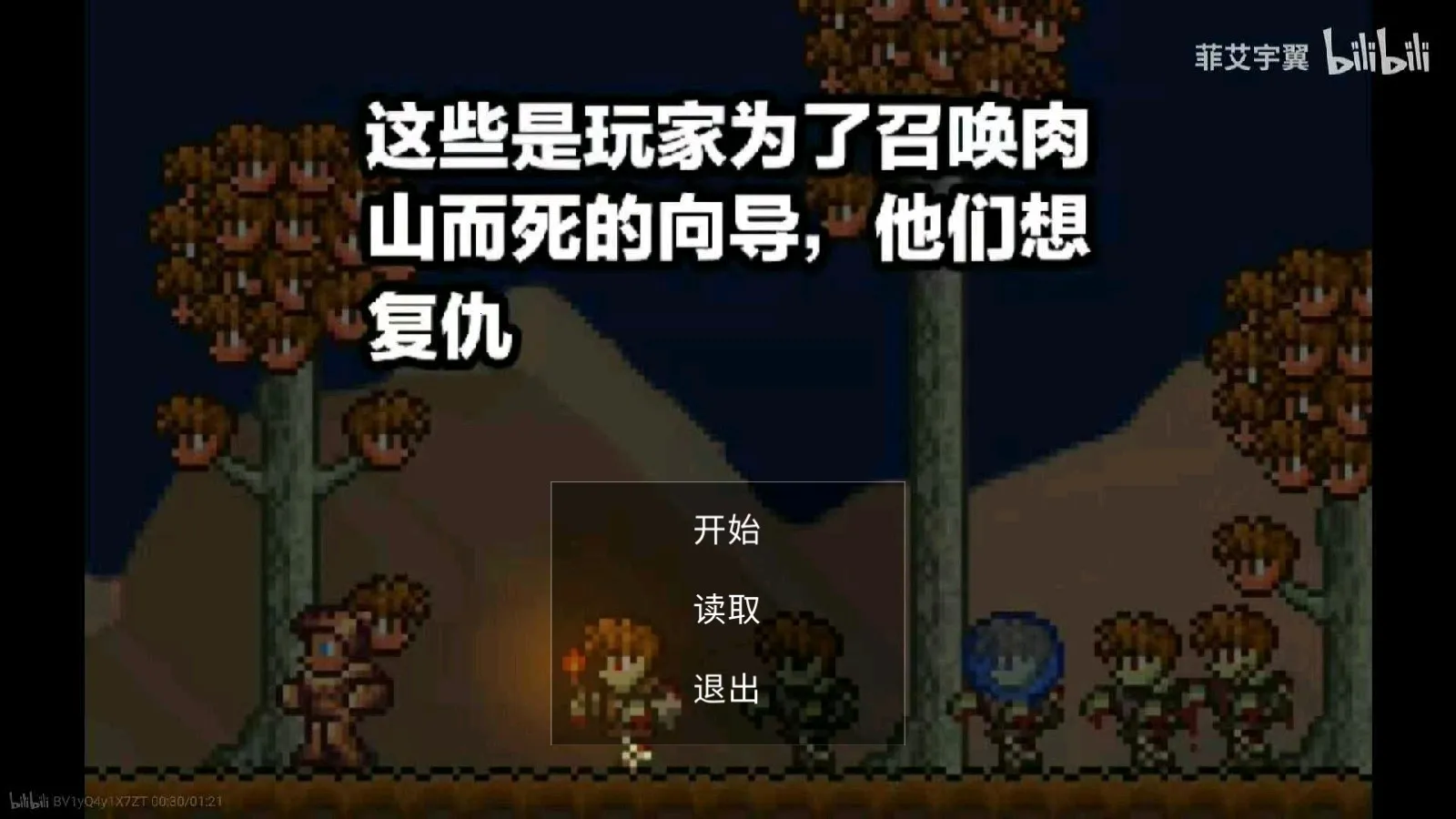 ��˪���˵�ð��1.0��׿���ֻ���v1.0 �ֻ���