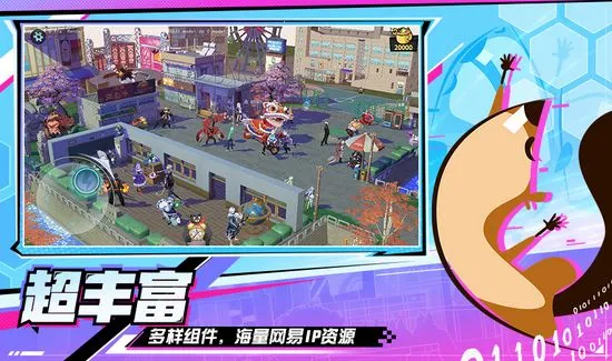 ����ƻ�2025����v1.0.8 ��׿��