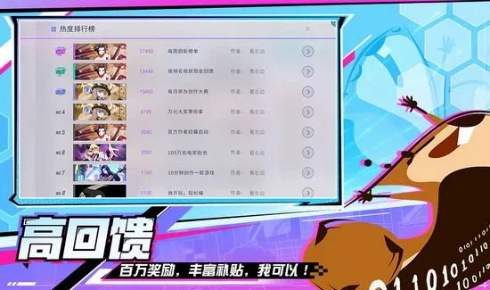 ����ƻ�2025����v1.0.8 ��׿��