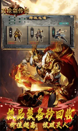 ��ǹ������(���涯��ð��)v1.10.2 ��׿��