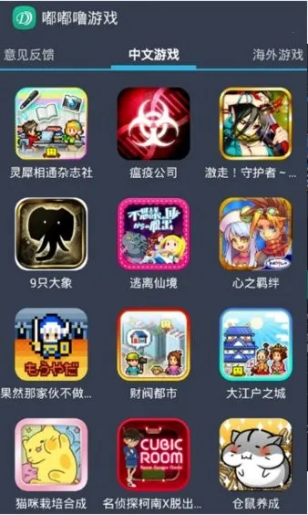 ������Ϸ(���غ�����Ϸ)v1.0 �ֻ���