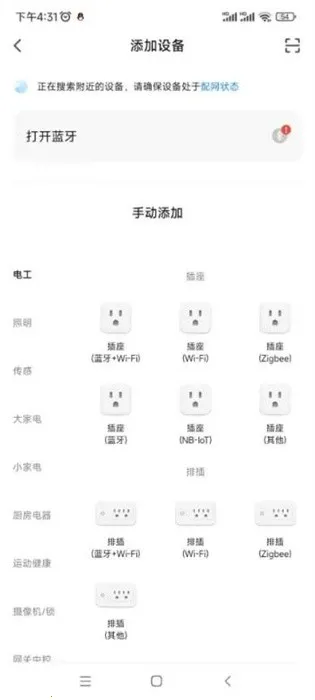 OSTDSC2025���ذ�װv1.1.4 �ֻ���