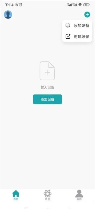 OSTDSC2025���ذ�װv1.1.4 �ֻ���