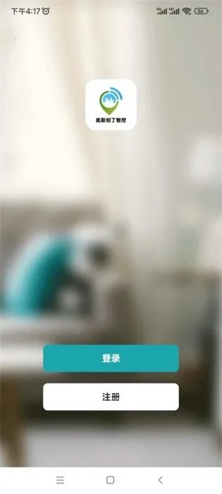 OSTDSC2025���ذ�װv1.1.4 �ֻ���