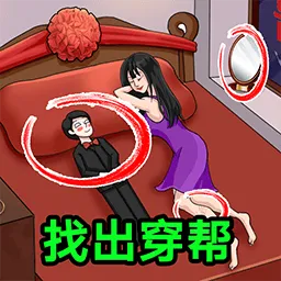 ������Ϸ�ϼ�(�����Ҳ���)v1.0.0 �ֻ���