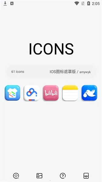 IOSͼ�����ְ�2025���°汾v1.0.0 ��׿��